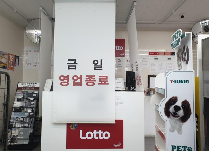 편의점 / 경기 화성시 - 점포라인