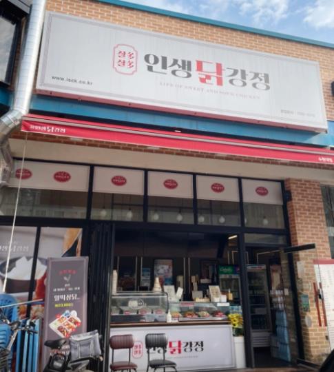치킨점 / 경기 화성시 - 점포라인