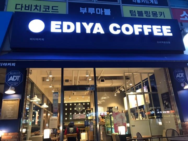 카페 / 경기 성남시 - 점포라인