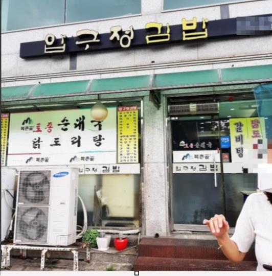 분식점 / 경기 용인시 - 점포라인