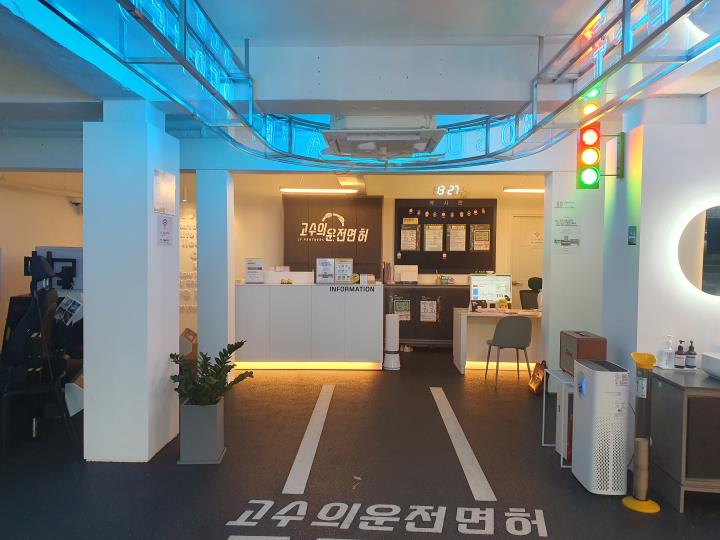 세차장/카센타 / 전라 전라북 도 - 점포라인