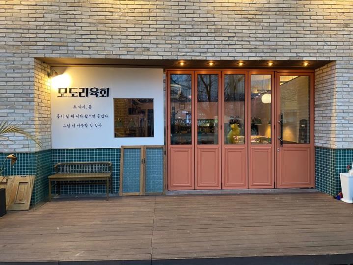 고깃집 / 경기 수원시 - 점포라인