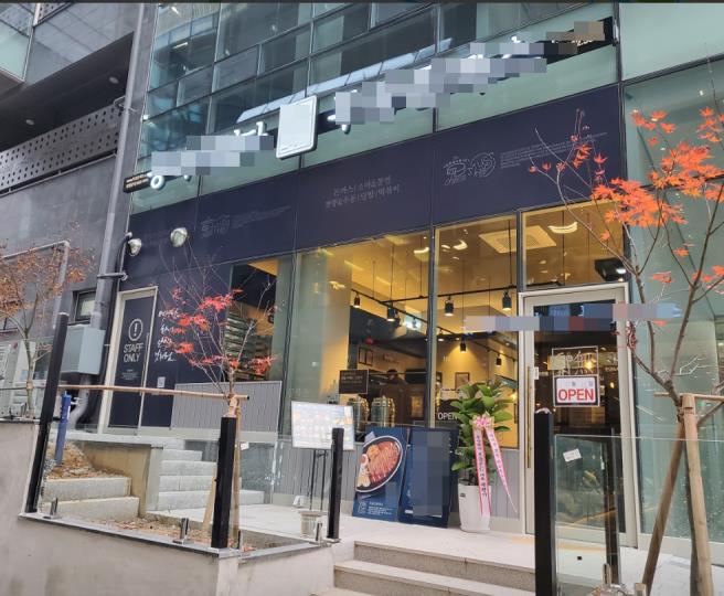 돈까스/우동 / 경기 시흥시 - 점포라인