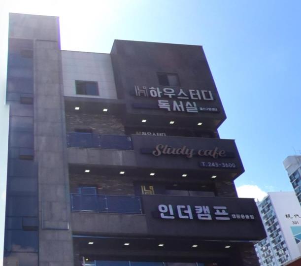 독서실 / 울산시 - 점포라인