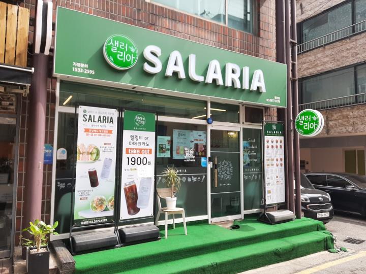 패스트푸드 / 서울 서울 영등포 - 점포라인