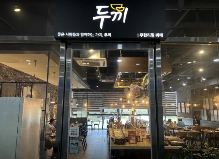 분식점 / 충청 충청남 도 - 점포라인