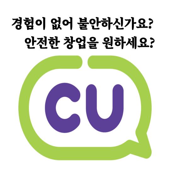 편의점 / 경기 평택시 - 점포라인
