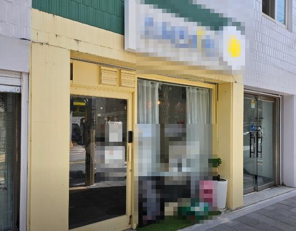 일식점 / 서울 서울 서대문 - 점포라인
