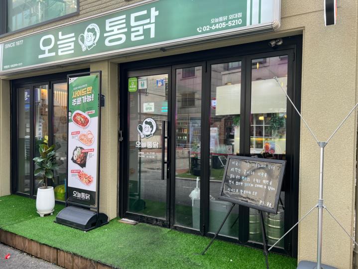치킨점 / 서울 서울 동대문 - 점포라인