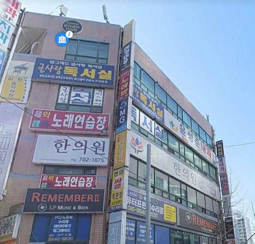 독서실 / 부산시 - 점포라인