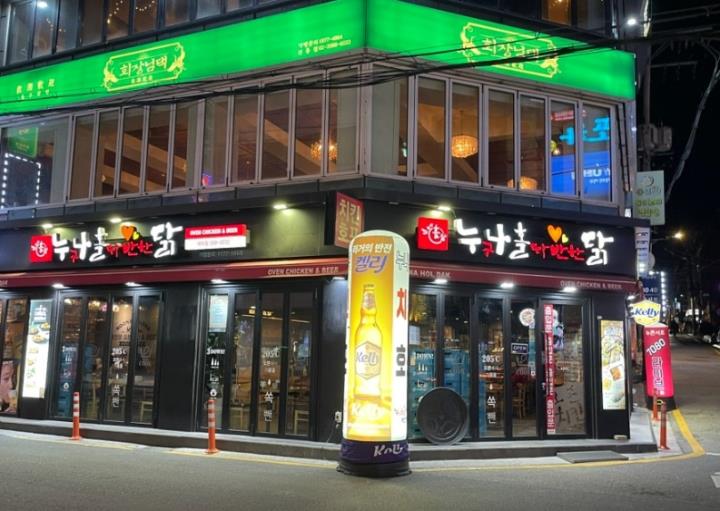 치킨점 / 서울 서울 강남구 - 점포라인