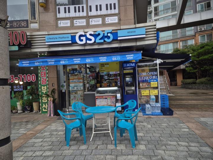 편의점 / 경기 화성시 - 점포라인