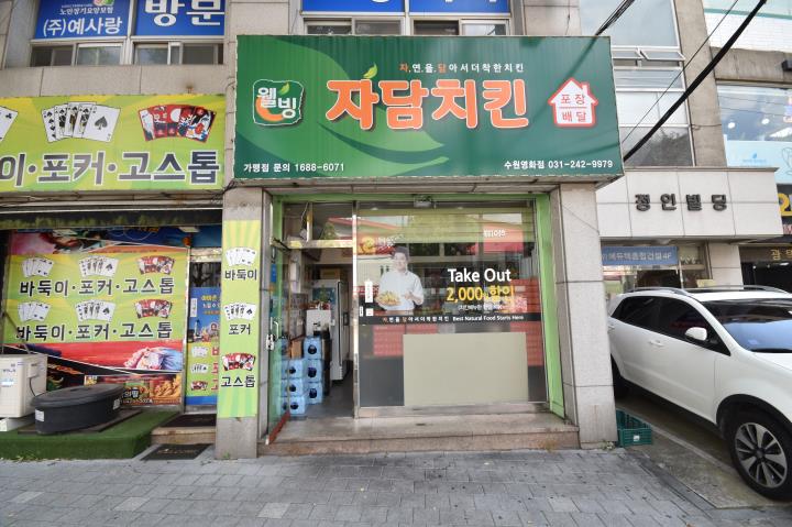 치킨점 / 경기 수원시 - 점포라인