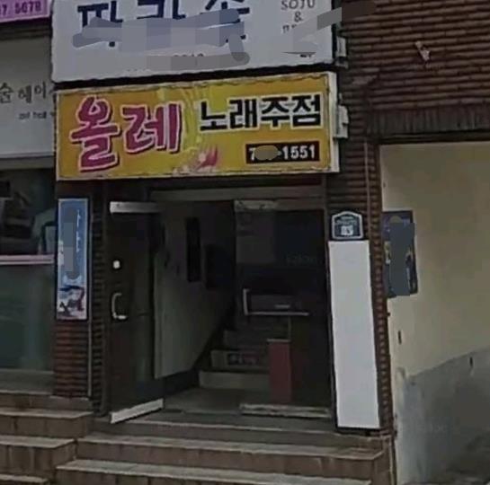 노래주점 / 제주도 - 점포라인