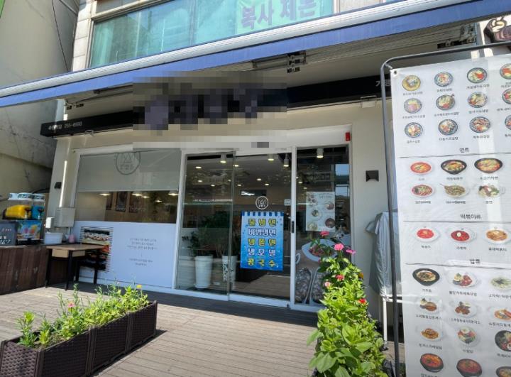 기타음식점 / 경기 수원시 - 점포라인