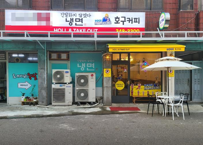 기타음식점 / 경기 안양시 - 점포라인
