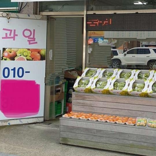 슈퍼마켓 / 경기 고양시 - 점포라인