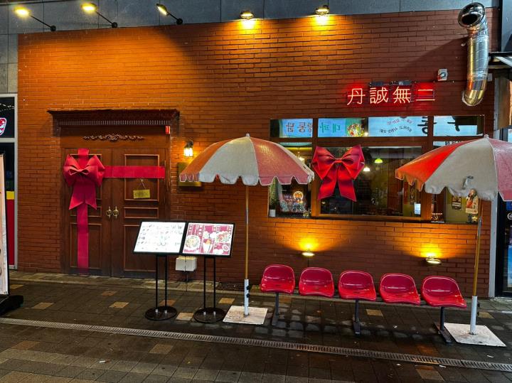 기타주점 / 세종시 - 점포라인