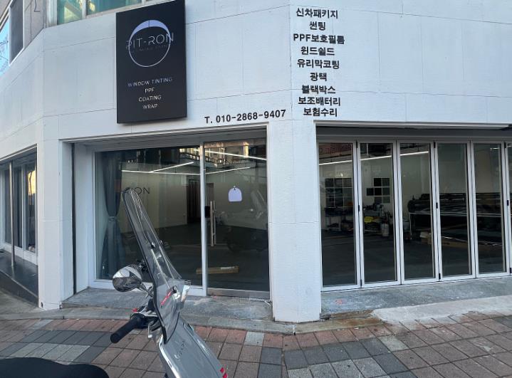 세차장/카센타 / 부산시 - 점포라인