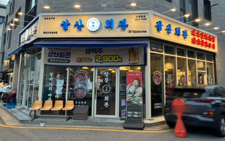 고깃집 / 경기 평택시 - 점포라인