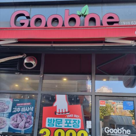 치킨점 / 대구시 - 점포라인