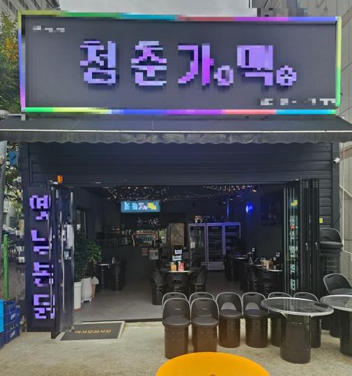맥주호프점 / 충청 충청북 도 - 점포라인