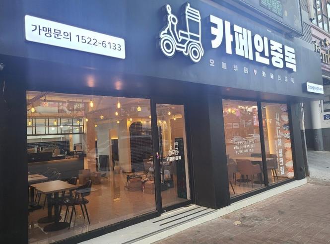 카페 / 경상 경상북 도 - 점포라인
