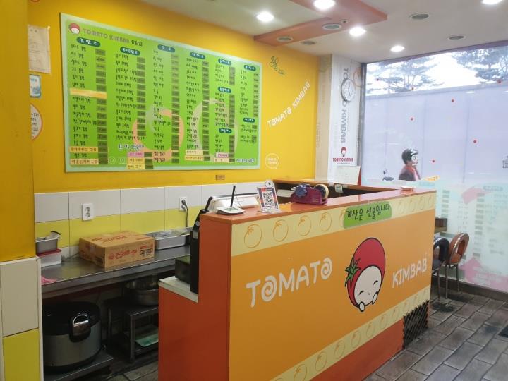 분식점 / 서울 서울 마포구 - 점포라인
