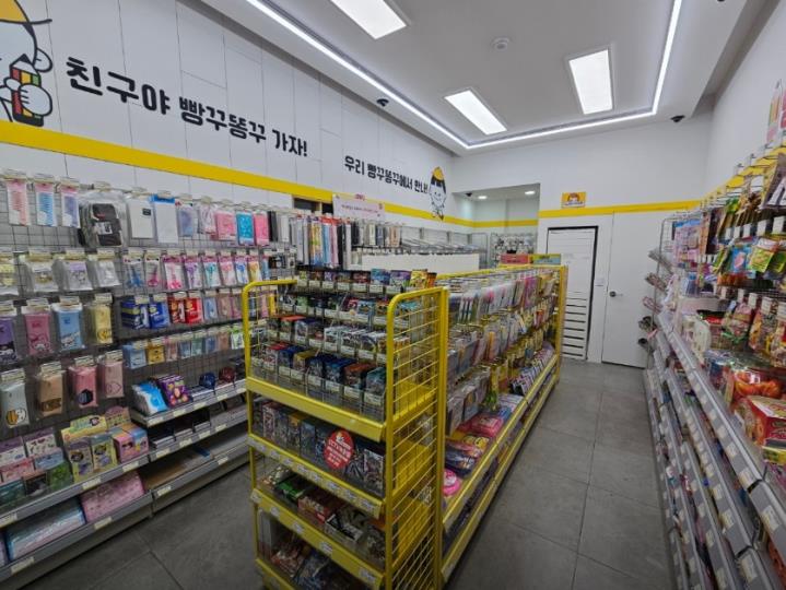 문구팬시 / 경기 안양시 - 점포라인