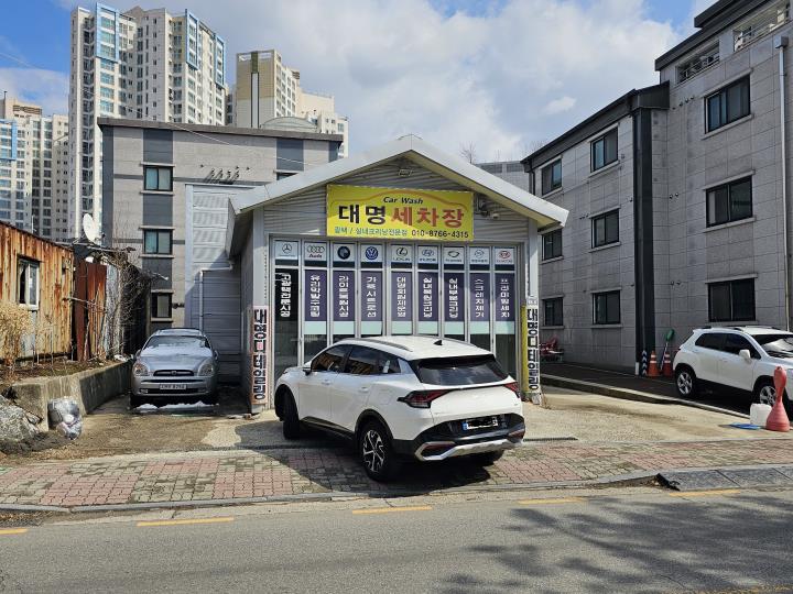 세차장/카센타 / 경기 동두천 시 - 점포라인
