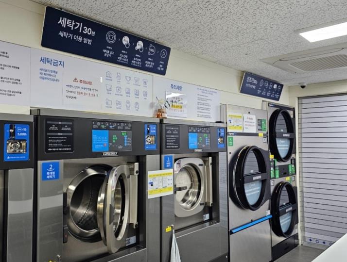 빨래방 / 서울 서울 동대문 - 점포라인