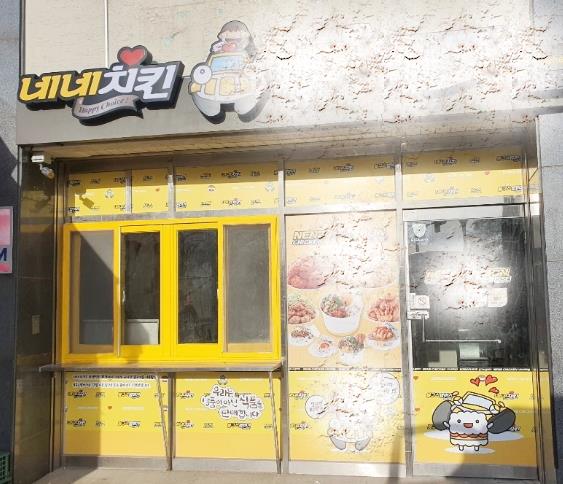 치킨점 / 서울 서울 성북구 - 점포라인