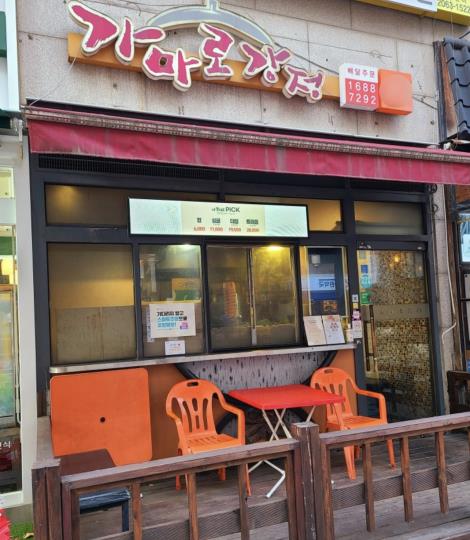 치킨점 / 서울 서울 강서구 - 점포라인