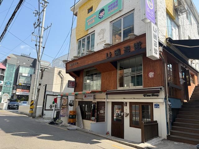 미용실 / 서울 서울 마포구 - 점포라인