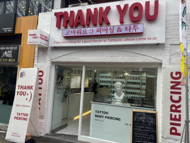 기타서비스업 / 서울 서울 마포구 - 점포라인