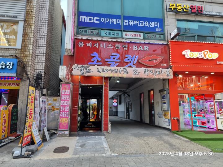 노래주점 / 서울 서울 관악구 - 점포라인