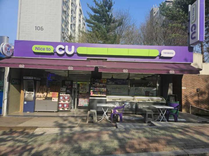 편의점 / 경기 의왕시 - 점포라인