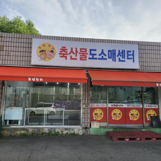 기타판매점 / 경기 광주시 - 점포라인
