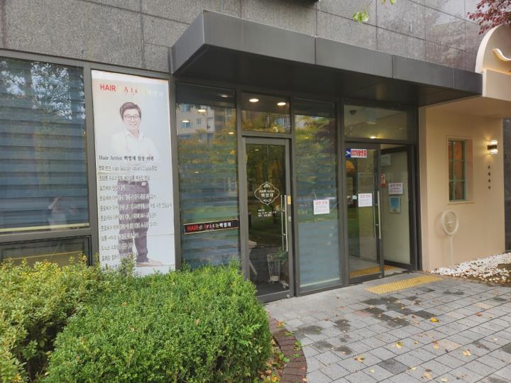 미용실 / 대전시 - 점포라인