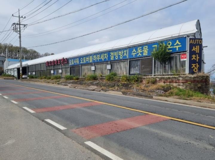 세차장/카센타 / 충청 충청남 도 - 점포라인