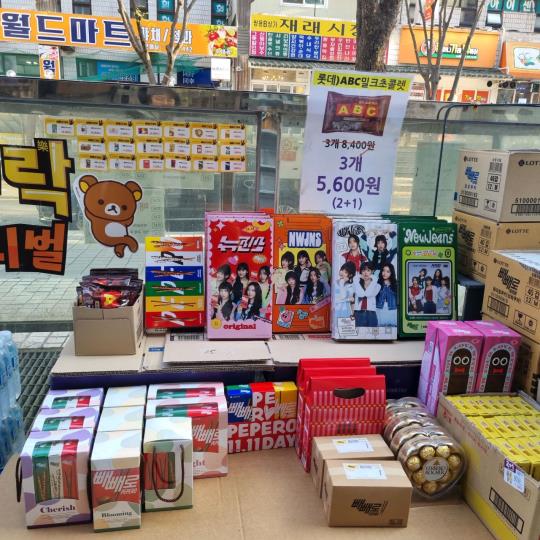 편의점 / 경기 성남시 - 점포라인