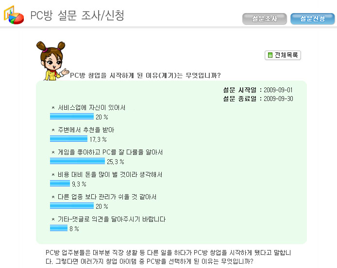 사진1