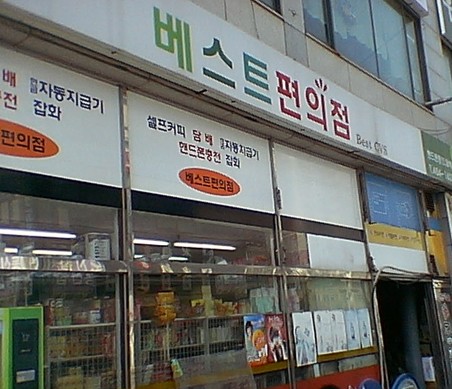 사진1