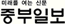 사진1