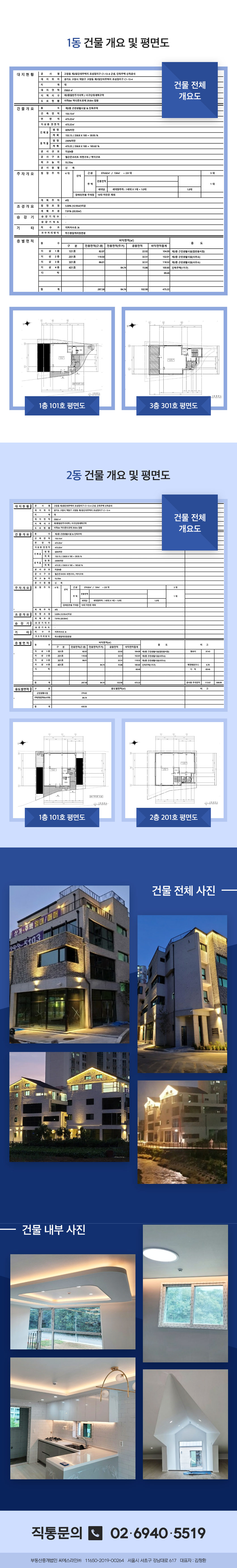 고양임대공실